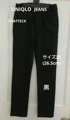 ユニクロ　レディース　ヒートテックジーンズ　ブラック スリムフィット