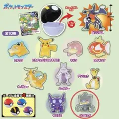2026年最新】ゲットコレクションズの人気アイテム - メルカリ