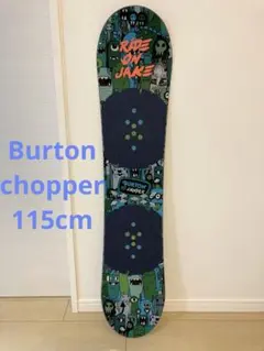 2025年最新】リグレットリールの人気アイテム - メルカリ