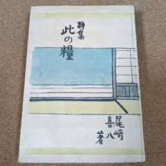 botti様 リクエスト 10点 まとめ商品