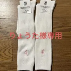 りょうた様専用 WESTERN POLO TEXAS 靴下 22〜24cm 2足