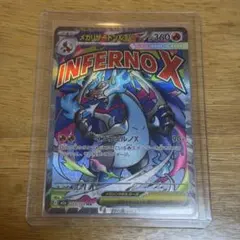 2025年最新】メガリザードンの人気アイテム - メルカリ