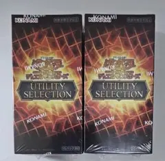 遊戯王 UTILITY SELECTION 3BOX シュリンクなし - メルカリ