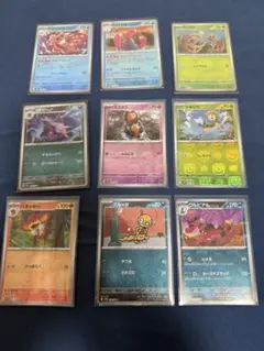 ヨ*ト様 ポケモンカード　マスターボールミラー　9枚　まとめ売り