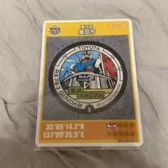愛知県 豊田市 マンホールカード 001 初期ロット