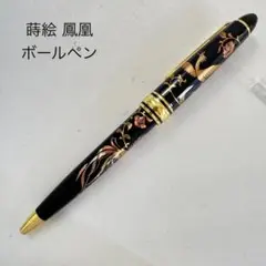 2026年最新】木軸ペン工房 金木犀の人気アイテム - メルカリ