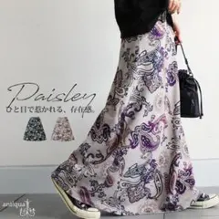 【antipua】ペイズリー柄ロングスカート