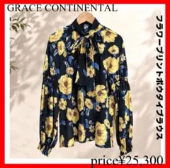 GRACE CONTINENTAL✨フラワープリントボウタイブラウス　ネイビーのサムネイル