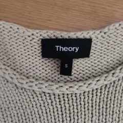 Theory ベージュ ニット Sサイズ ボリュームスリーブ