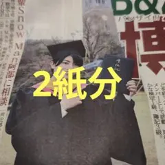 Item thumbnail for item 2b96c63b-3665-42dd-8285-4b990ba2de4e