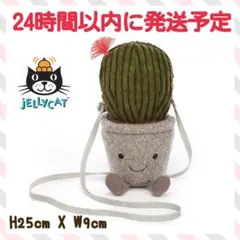 新品 ジェリーキャット パスタ ファルファッレ ぬいぐるみ 食べ物