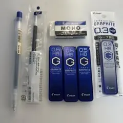 ボールペンと替え芯・消しゴムセット まとめ売り