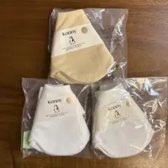とうがらし様専用ページ