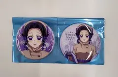 鬼滅の刃 鬼滅 Ufotable 缶バッジ しのぶ AGF 2個