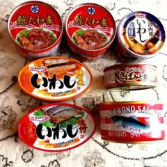 缶詰7点 鯨大和煮 さけ水煮 さば味噌煮 いわし　缶詰詰合せのサムネイル
