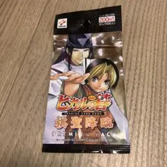 2026年最新】ヒカルの碁 tcgの人気アイテム - メルカリ