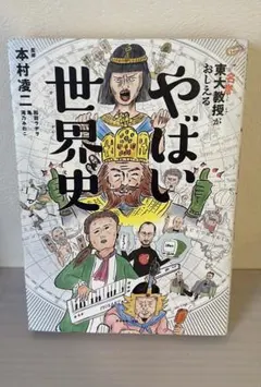 Item thumbnail for item be4c8e46-47ed-473b-805d-8a616cd8a37e