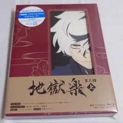 地獄楽 Blu-ray DVD 特典 複製原画 殊現 地獄楽 Blu-ray DVD 特典 複製原画 殊現 - メルカリ