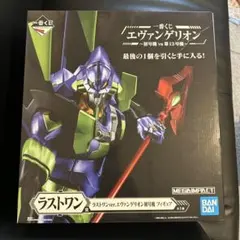 エヴァンゲリオン 一番くじ ラストワン賞 初号機 フィギュア