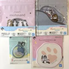 一番くじ モフサンド にゃんこたちとパジャマパーティー 4点セット