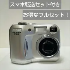 2025年最新】オールドデジカメ nikonの人気アイテム - メルカリ