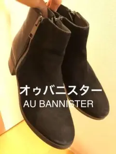 オゥバニスター　ムートンブーツ ショートブーツ36