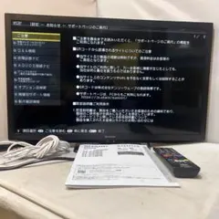 32高級J:COM対応 USBハードディスク録画対応ドライブ&リモコン2個付