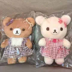 メゾンドフルール 리락쿠마 ぬいぐるみ 2体セット