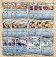 ポケモンカード ブイゼル フローゼル レジアイス マリル 21枚セット