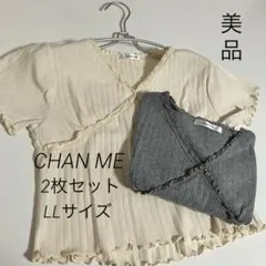 【美品】アイレットレース半袖Tシャツ　アイボリー☆グレーの2枚セットのサムネイル