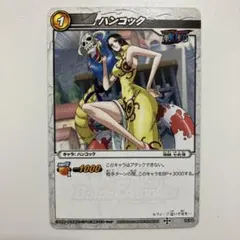 ミラクルバトルカードダス ONE PIECE ハンコック ナミ - メルカリ