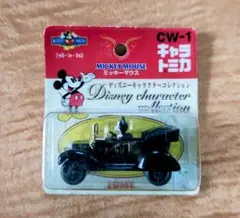 ディズニートミカ キャラクターコレクションCW-1 ミッキーマウス 未開封のサムネイル