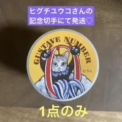 Item thumbnail for item 7f851b97-4a13-4933-861b-867230e142b2