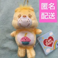 ケアベア　シャイニーベロアマスコット　イエロー