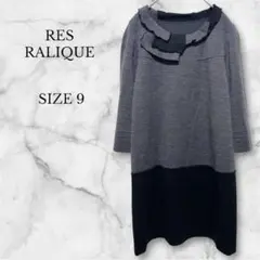 ✨美品✨レ・ラリック ワンピース チュニック バイカラー ウール100% 七分袖
