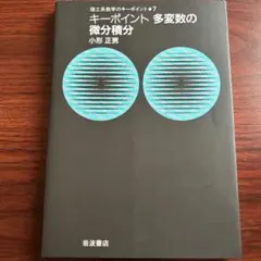 Item thumbnail for item c7972777-0a1b-4572-8884-23fad1d04d59