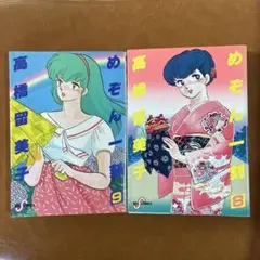 Item thumbnail for item 9682dc15-d02f-4783-afa0-bc61f018ddc7