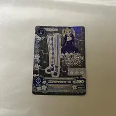 2026年最新】藤堂ユリカ プレミアムカードの人気アイテム - メルカリ