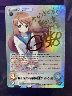 2026年最新】Chaos tcg サインの人気アイテム - メルカリ