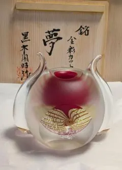 黒木国昭 花器 フラワーベース 現代の名工 綾ガラス グラスアート黒木