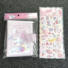 クーリア　シールバインダー　チャーミングルーム　シール帳　平成女児　セット