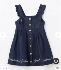 anyfam ANY フリルジャンパースカート　130