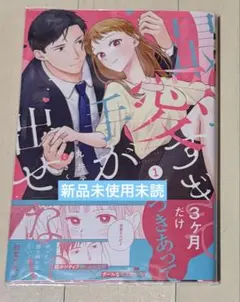 Item thumbnail for item d9cd0f8c-76d2-4489-86ad-c175bd6910ec