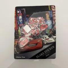 20/20 EPOCH 2025 PIXAR カーズ2 PG-03 20枚限定 20/20 EPOCH 2025 PIXAR カーズ2 PG-03 20枚限定 - メルカリ