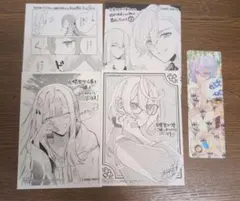 完璧すぎて可愛げがないと婚約破棄された聖女は隣国に売られる 特典ペーパー しおり