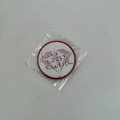 treasure ヨシ 缶バッジ