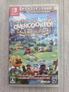 オーバークック 王国のフルコース Nintendo Switch