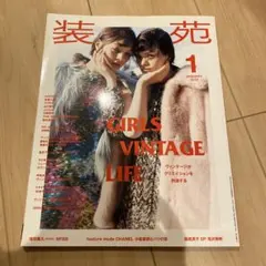 Item thumbnail for item 16c4d3d1-703a-465b-b001-f05db066d9d8