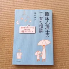 Item thumbnail for item dbe74984-25b6-4503-b263-4959dd236da8