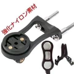 Garmin用軽量サイコンマウント　強化ナイロン素材 &ライトクリップ